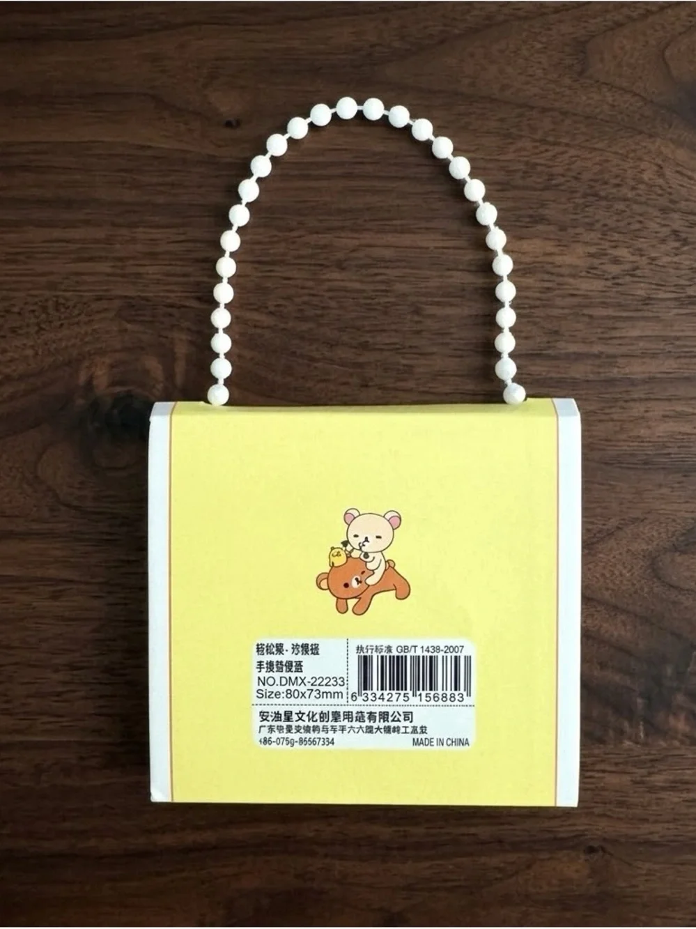 Rilakkuma includes two